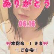 ヒメ日記 2026/08/15 08:50 投稿 里紗-りさ 熟女10000円デリヘル横浜