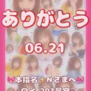 ヒメ日記 2026/08/17 07:05 投稿 里紗-りさ 熟女10000円デリヘル横浜
