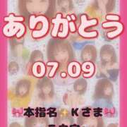 ヒメ日記 2026/09/02 06:46 投稿 里紗-りさ 熟女10000円デリヘル横浜
