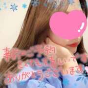 ヒメ日記 2024/12/23 00:32 投稿 あかね 錦糸町人妻花壇