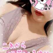 ヒメ日記 2025/01/08 18:16 投稿 あかね 錦糸町人妻花壇