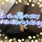 ヒメ日記 2025/01/08 18:56 投稿 あかね 錦糸町人妻花壇