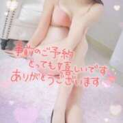 ヒメ日記 2025/01/27 16:30 投稿 あかね 錦糸町人妻花壇