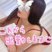 ヒメ日記 2025/01/29 18:45 投稿 あかね 錦糸町人妻花壇