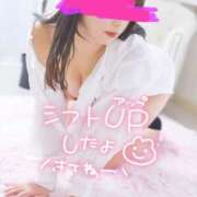 ヒメ日記 2025/02/01 13:01 投稿 あかね 錦糸町人妻花壇