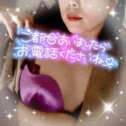 ヒメ日記 2025/03/11 17:01 投稿 あかね 錦糸町人妻花壇