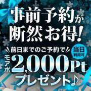ヒメ日記 2025/03/30 10:01 投稿 あかね 錦糸町人妻花壇