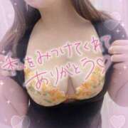 ヒメ日記 2025/04/04 15:00 投稿 あかね 錦糸町人妻花壇