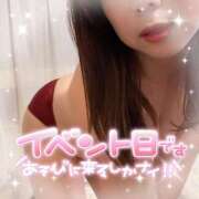 ヒメ日記 2025/05/07 14:30 投稿 あかね 錦糸町人妻花壇