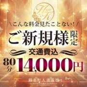 ヒメ日記 2025/05/19 15:01 投稿 あかね 錦糸町人妻花壇