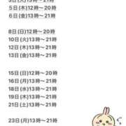 るな 3月のシフト🌙 五反田　パイズリ挟射専門店もえりん