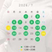 ヒメ日記 2026/06/23 16:39 投稿 るな 五反田　パイズリ挟射専門店もえりん