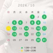 ヒメ日記 2026/09/12 21:34 投稿 るな 五反田　パイズリ挟射専門店もえりん