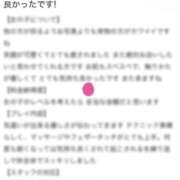 ヒメ日記 2025/01/25 14:22 投稿 関戸　あゆみ やみつきエステ錦糸町店