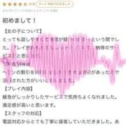 ヒメ日記 2025/09/05 23:51 投稿 関戸　あゆみ やみつきエステ錦糸町店