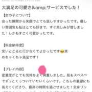 ヒメ日記 2025/09/13 13:32 投稿 関戸　あゆみ やみつきエステ錦糸町店