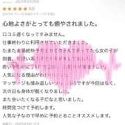 ヒメ日記 2025/09/13 18:31 投稿 関戸　あゆみ やみつきエステ錦糸町店