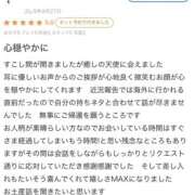 ヒメ日記 2025/10/06 18:35 投稿 関戸　あゆみ やみつきエステ錦糸町店