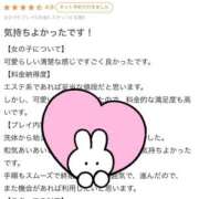 ヒメ日記 2025/10/16 22:30 投稿 関戸　あゆみ やみつきエステ錦糸町店