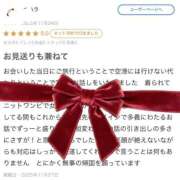 ヒメ日記 2025/12/01 15:20 投稿 関戸　あゆみ やみつきエステ錦糸町店