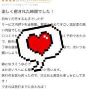 ヒメ日記 2026/01/11 19:30 投稿 関戸　あゆみ やみつきエステ錦糸町店