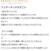 ヒメ日記 2026/02/13 21:50 投稿 関戸　あゆみ やみつきエステ錦糸町店