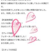 ヒメ日記 2026/03/16 16:40 投稿 関戸　あゆみ やみつきエステ錦糸町店