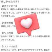 ヒメ日記 2026/03/20 17:20 投稿 関戸　あゆみ やみつきエステ錦糸町店