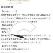 ヒメ日記 2026/04/04 18:20 投稿 関戸　あゆみ やみつきエステ錦糸町店