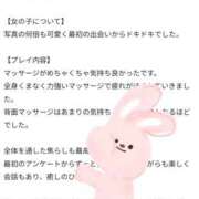 ヒメ日記 2026/04/07 16:10 投稿 関戸　あゆみ やみつきエステ錦糸町店