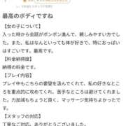 ヒメ日記 2026/07/06 12:20 投稿 関戸　あゆみ やみつきエステ錦糸町店