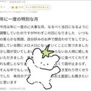ヒメ日記 2026/07/07 12:21 投稿 関戸　あゆみ やみつきエステ錦糸町店
