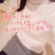 ヒメ日記 2024/12/29 07:42 投稿 まみ エマニエル