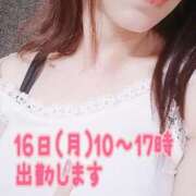 ヒメ日記 2025/06/14 21:52 投稿 まみ エマニエル