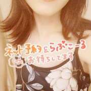 ヒメ日記 2025/08/01 07:52 投稿 まみ エマニエル