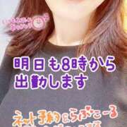 ヒメ日記 2025/08/09 20:42 投稿 まみ エマニエル