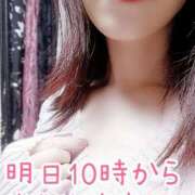 ヒメ日記 2025/10/14 19:12 投稿 まみ エマニエル