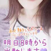 ヒメ日記 2025/10/17 18:42 投稿 まみ エマニエル