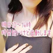 ヒメ日記 2025/10/19 20:42 投稿 まみ エマニエル