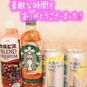 ヒメ日記 2025/10/21 19:22 投稿 まみ エマニエル