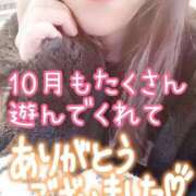 ヒメ日記 2025/10/31 19:52 投稿 まみ エマニエル