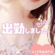 ヒメ日記 2025/11/05 09:52 投稿 まみ エマニエル