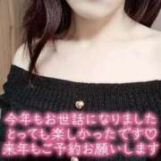 ヒメ日記 2025/12/31 21:55 投稿 まみ エマニエル