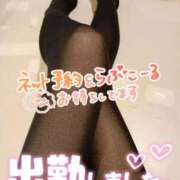 ヒメ日記 2026/01/15 09:42 投稿 まみ エマニエル