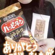 ヒメ日記 2026/01/21 18:42 投稿 まみ エマニエル