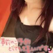 ヒメ日記 2026/01/24 08:12 投稿 まみ エマニエル