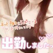 ヒメ日記 2026/01/30 09:52 投稿 まみ エマニエル