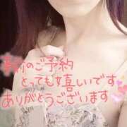 ヒメ日記 2026/03/21 07:52 投稿 まみ エマニエル