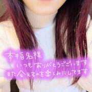 ヒメ日記 2026/04/02 21:02 投稿 まみ エマニエル