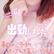 まみ 出勤しました💕 エマニエル